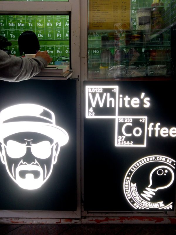 mister white coffee breaking bad kiev ukraine